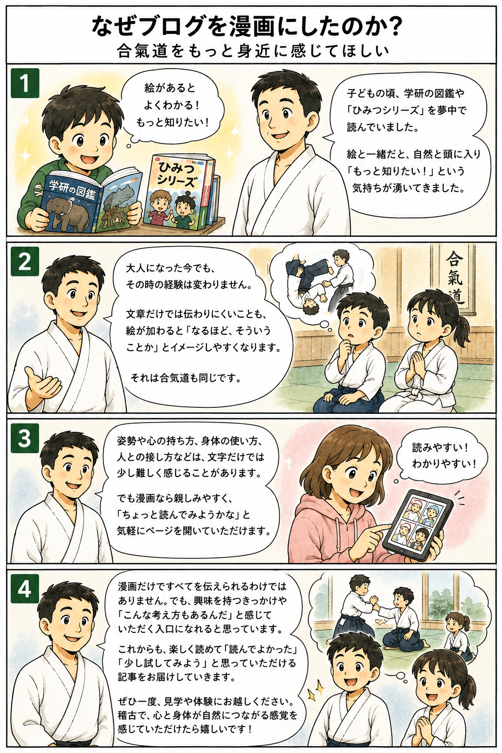 22115EB6-E2B3-4820-AD47-9B06E2E6D39D