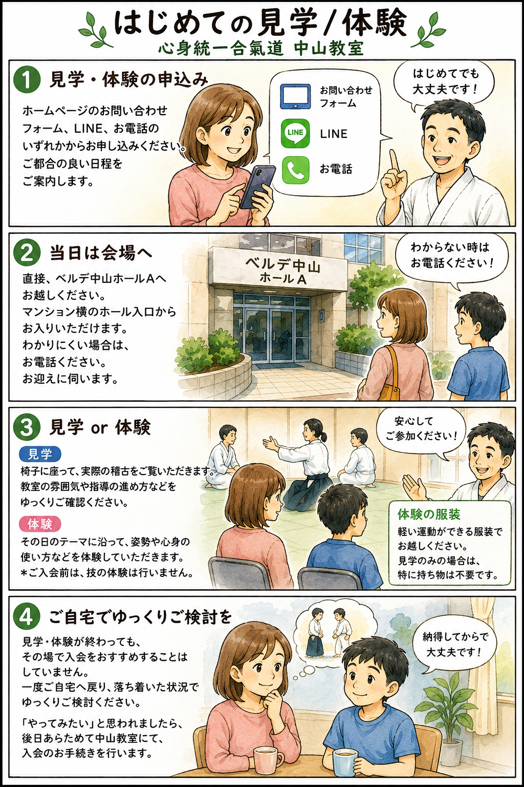 676B834D-AF43-4D4A-90D8-0A3B08AFF780