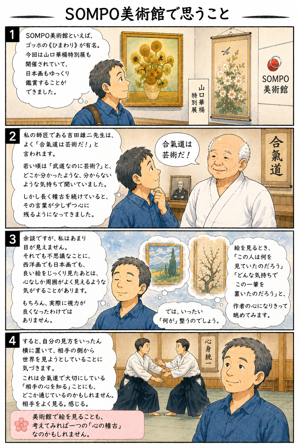 4FAE3301-FDC2-41FE-A2C0-01E7C2D10633