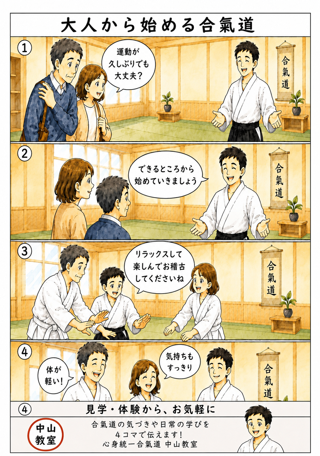 E366A8A2-679B-4CF6-9E75-E134EC8789A1