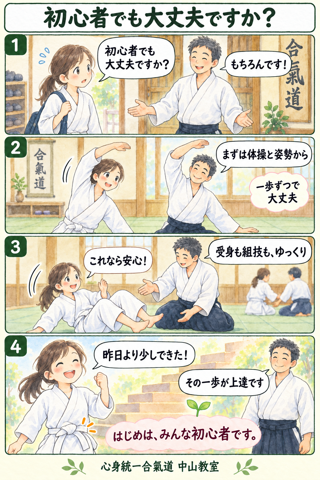 B56A4BA9-FDBF-4440-8696-AD13D4A3A8EF