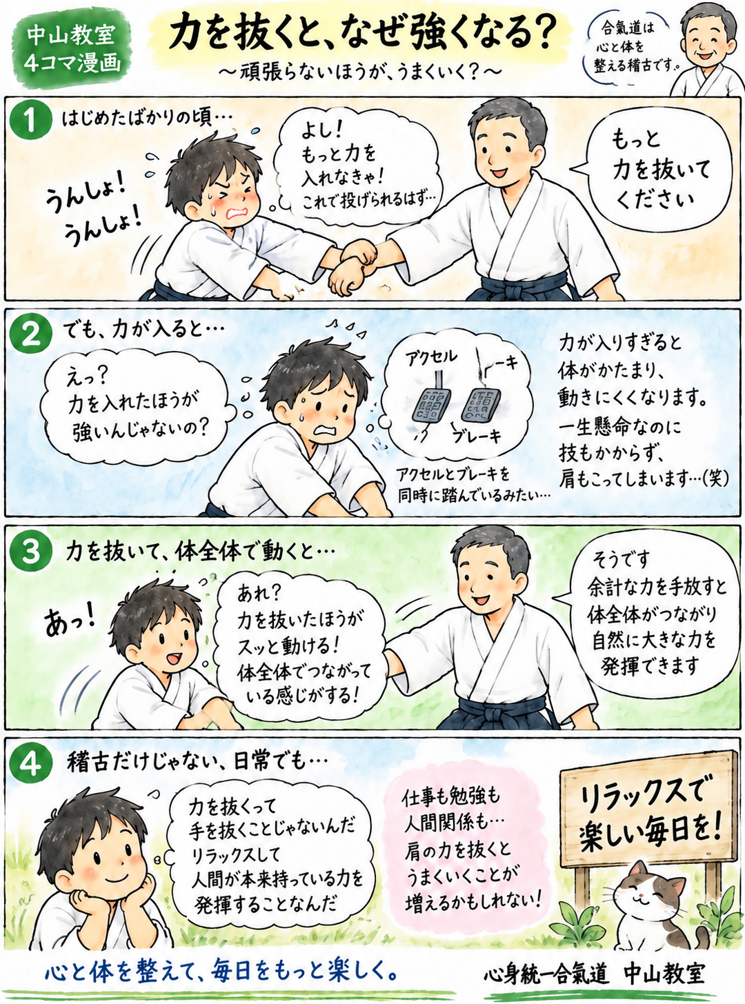 7E7BA6E8-453F-4948-A859-CEF3992983D9