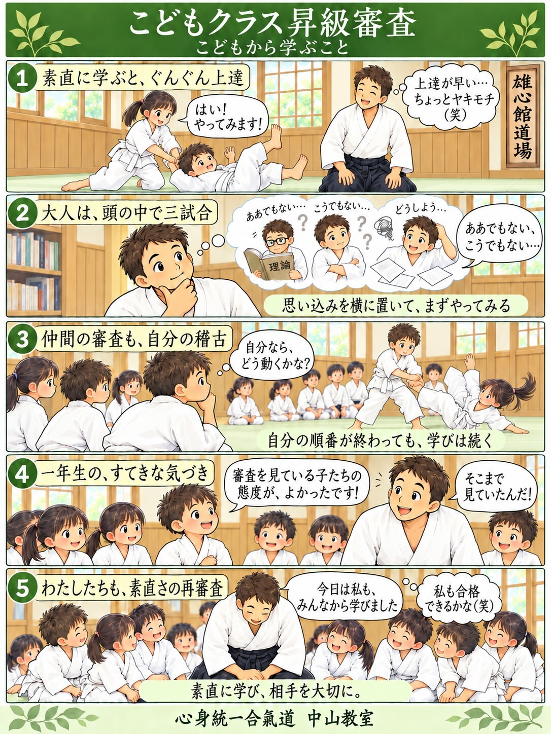 line_oa_chat_261008_110251